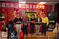 2010-12-18 下午 06-39-49頒樂山獎.JPG